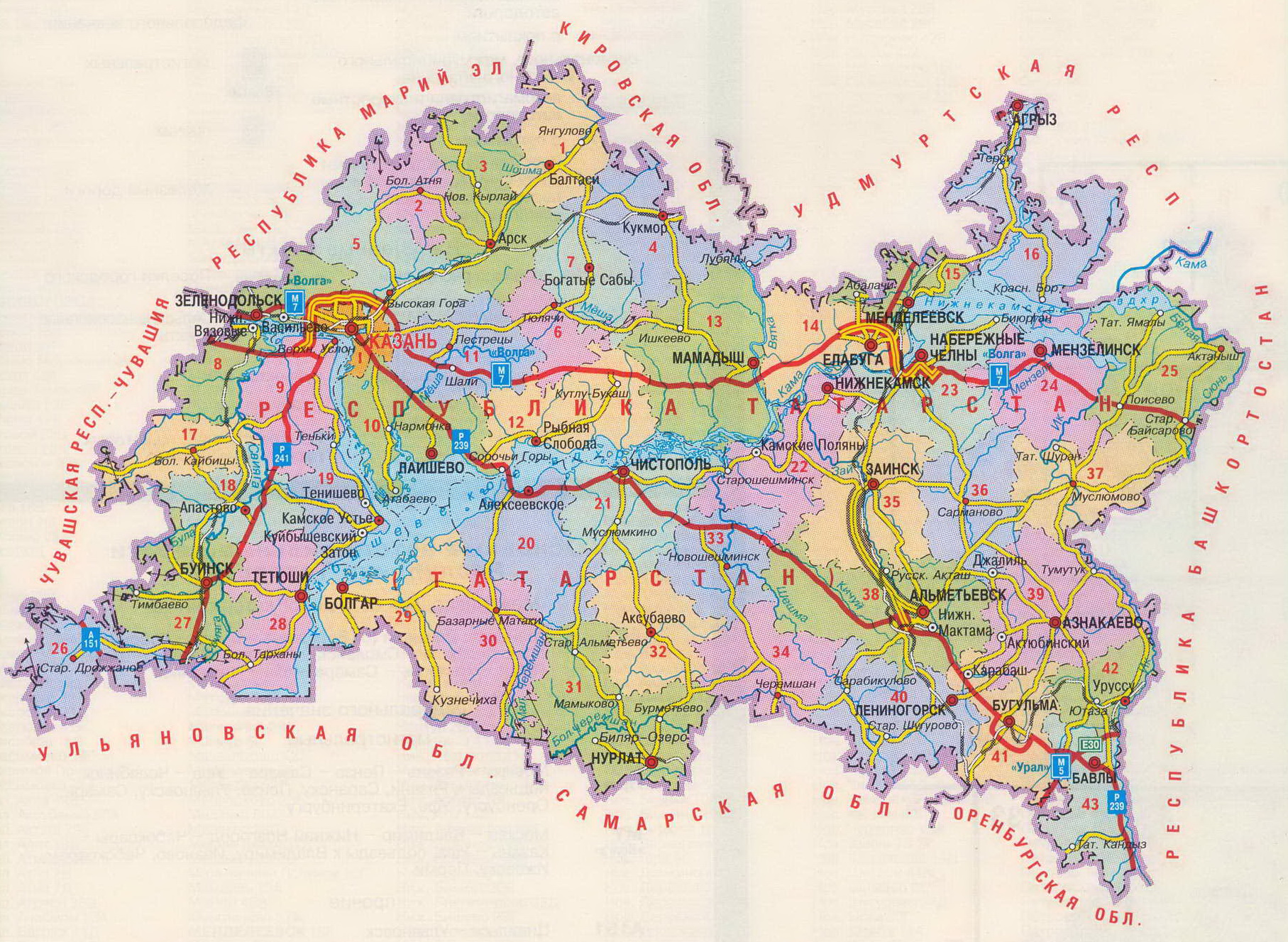  Карта республики Татарстан. Карта Татарстана с границами районов, A0 - 
